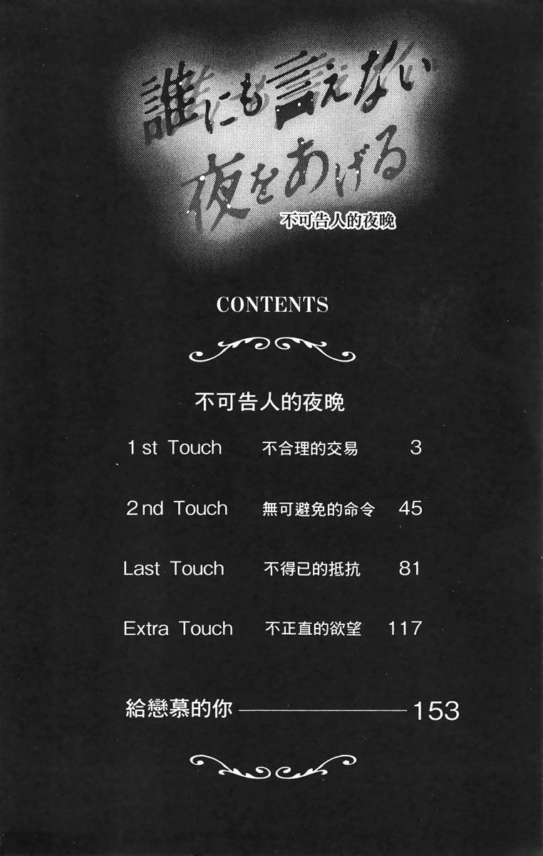 第1卷3