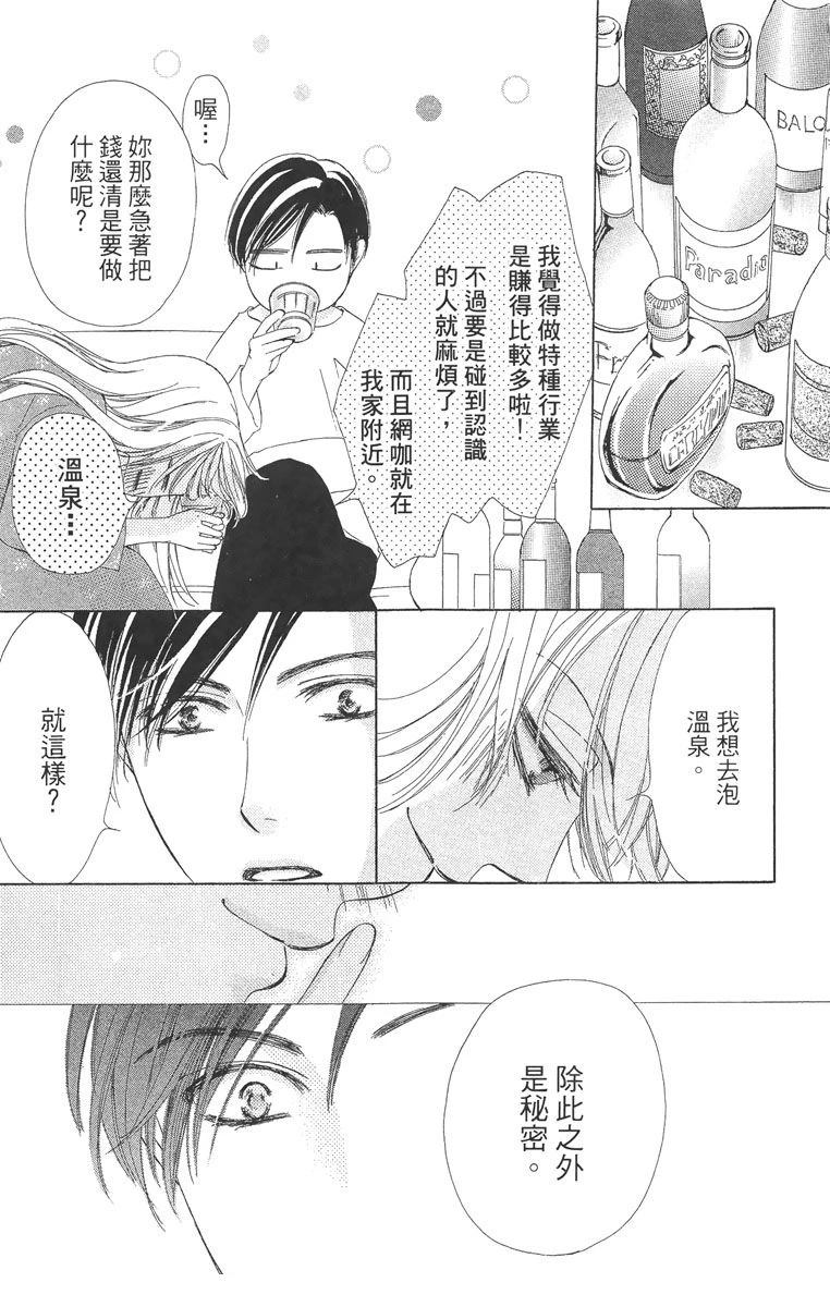 第1卷36