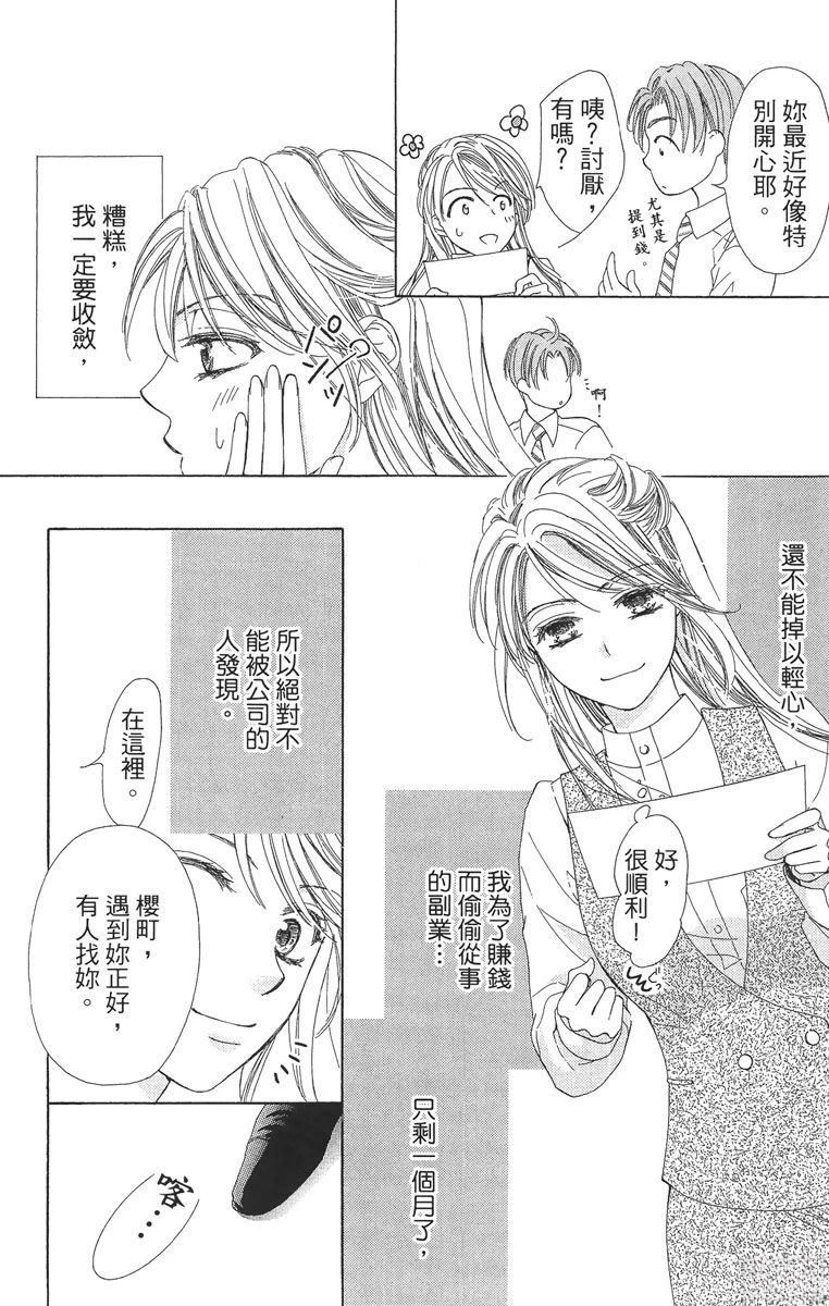 第1卷9