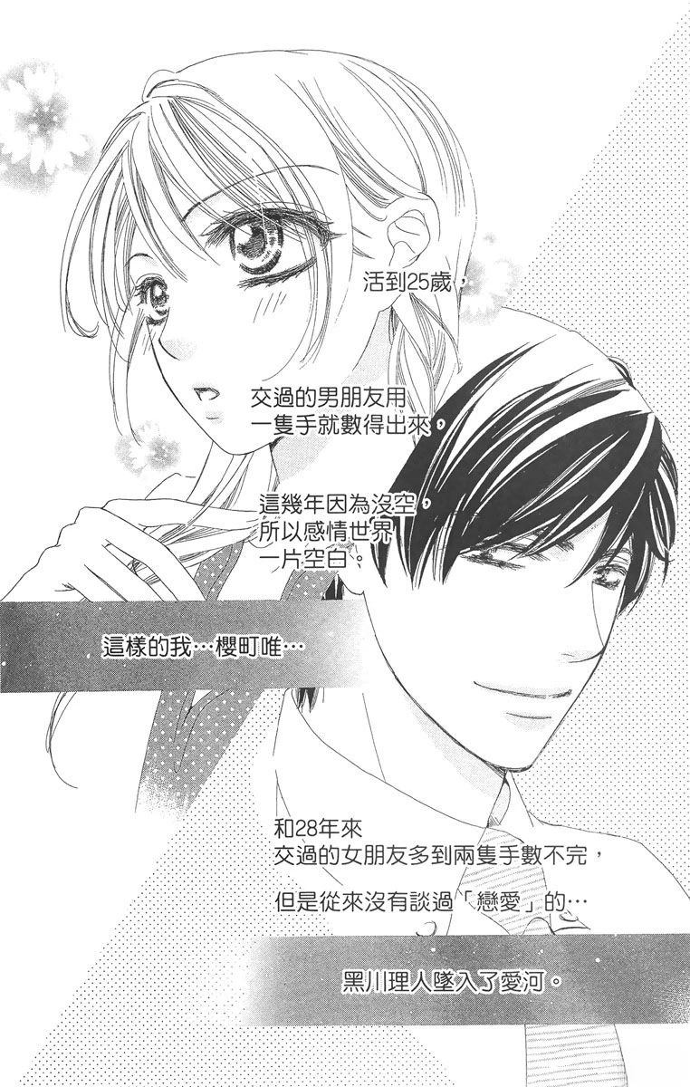 第1卷119