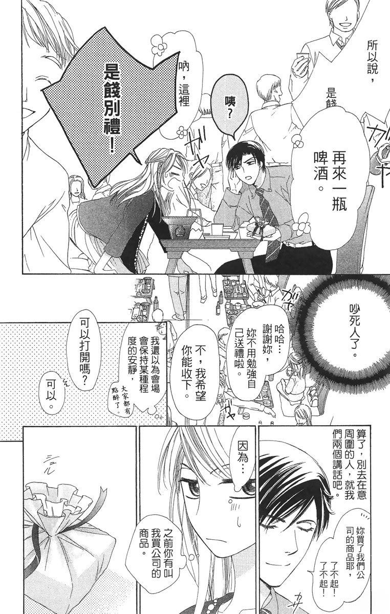 第1卷99