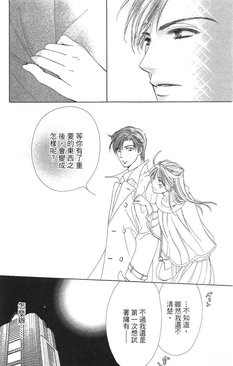 第1卷112