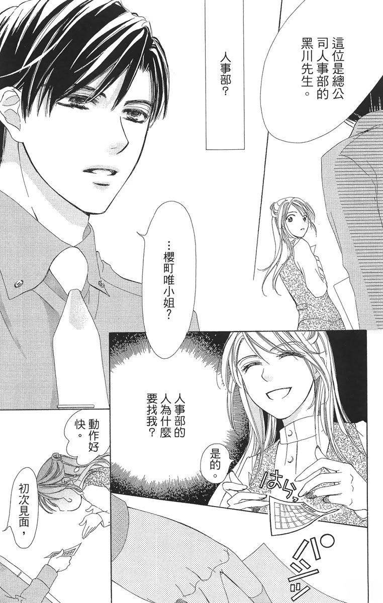 第1卷10