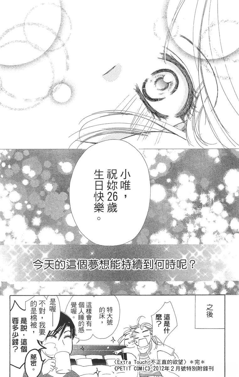 第1卷152