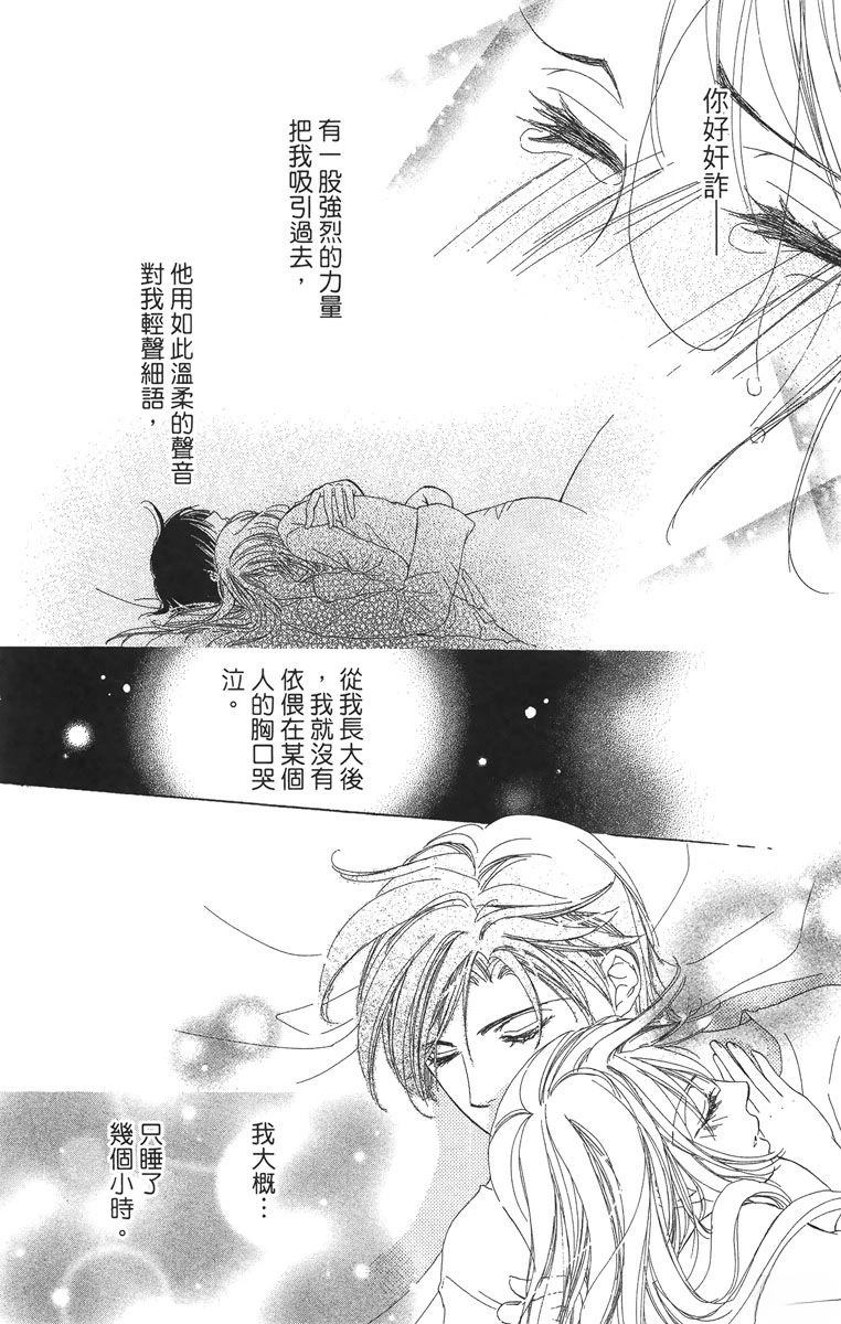 第1卷43