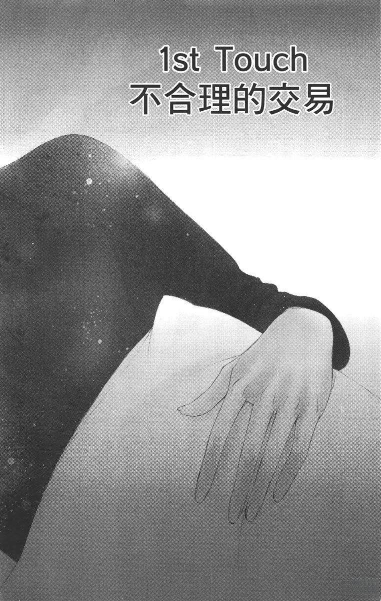 第1卷5