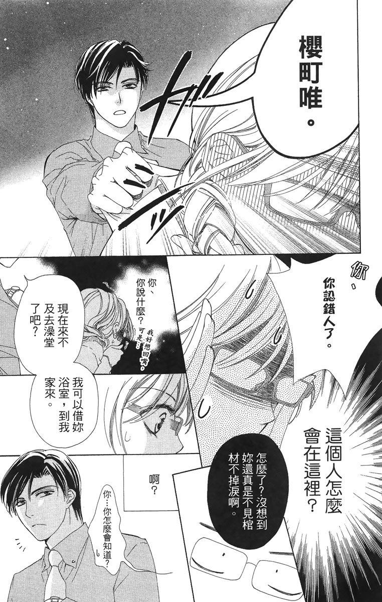 第1卷16