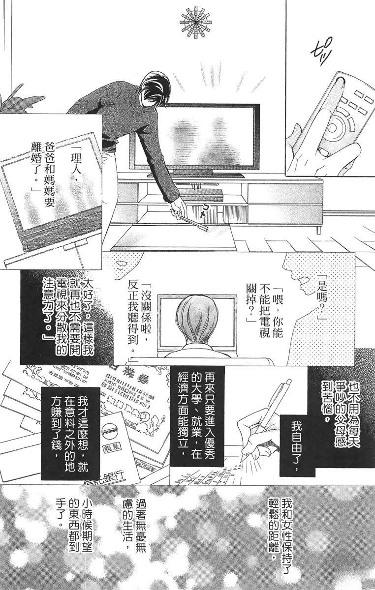 第1卷131