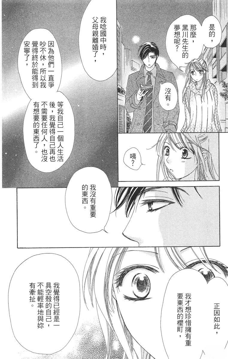 第1卷111