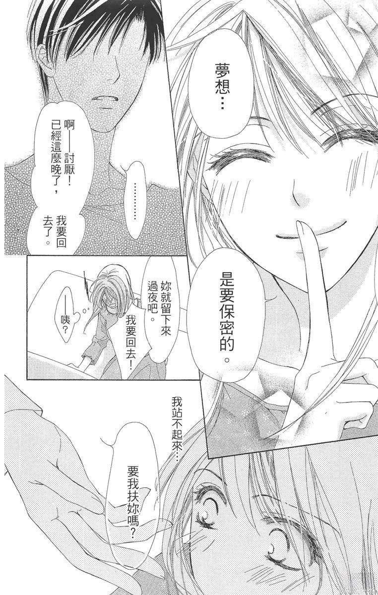 第1卷37