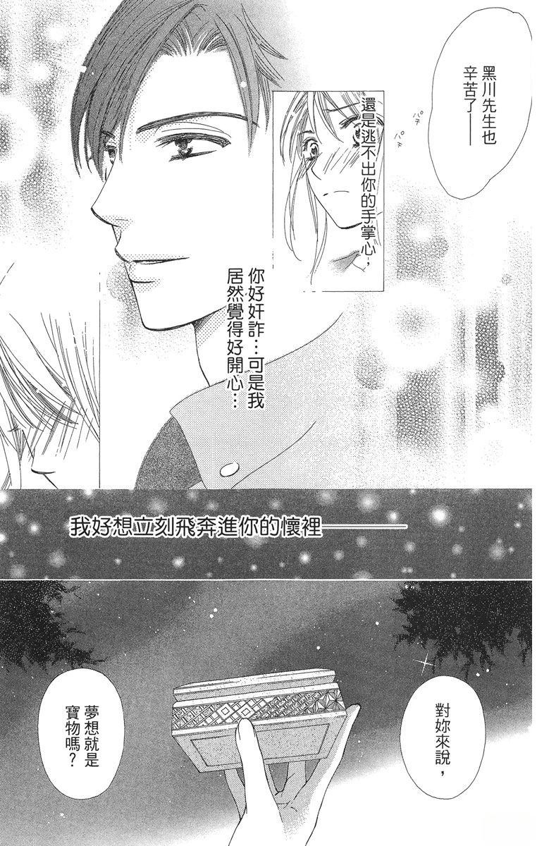 第1卷110