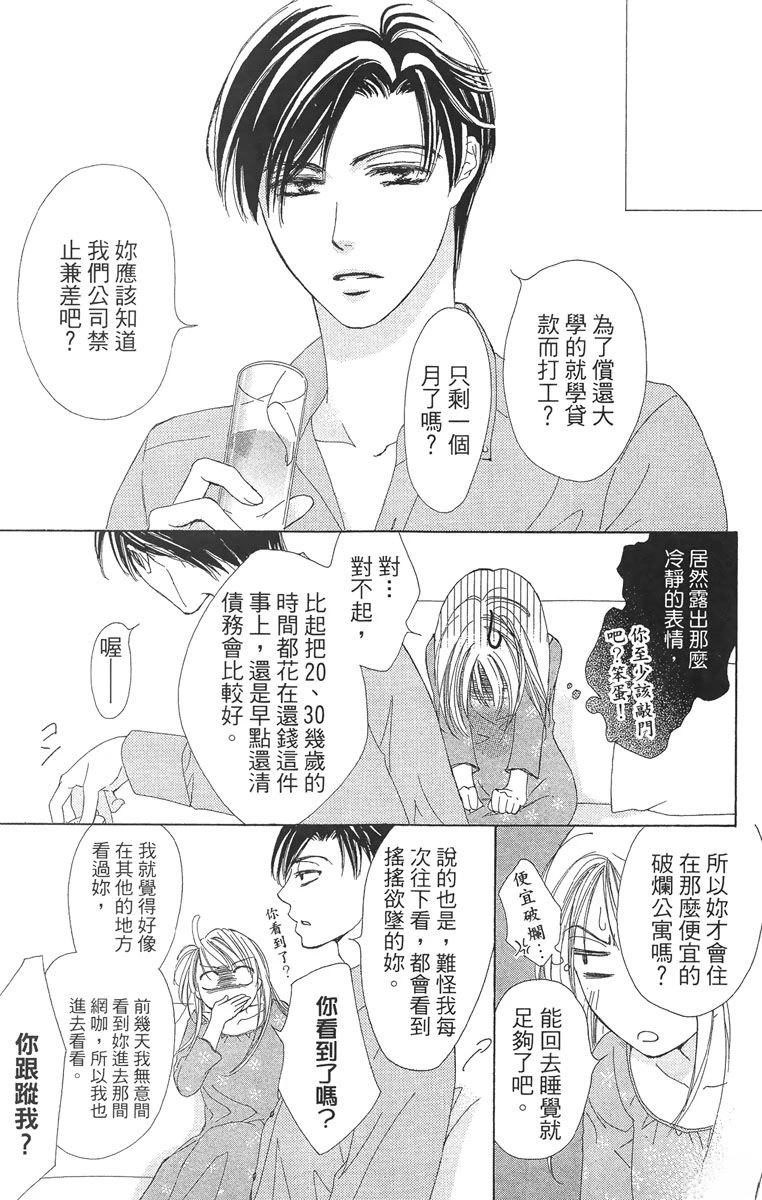 第1卷20