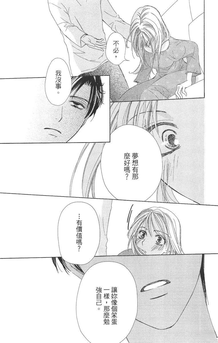 第1卷38