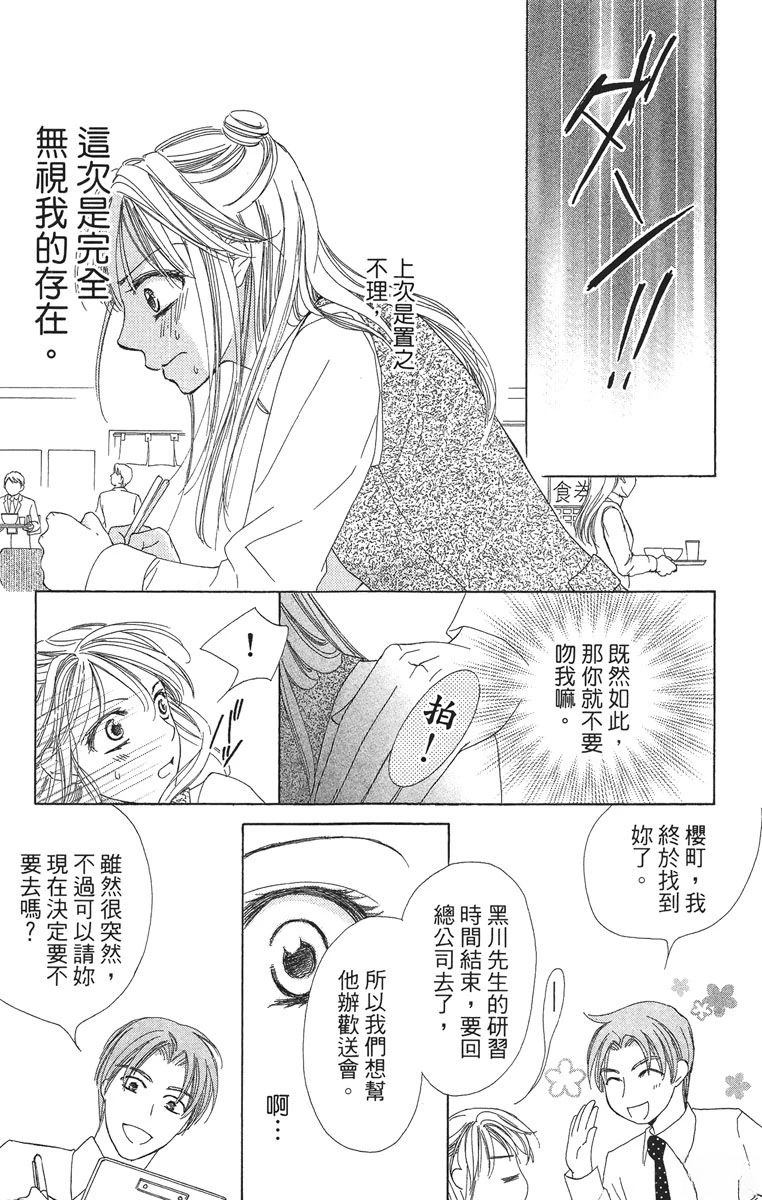 第1卷92