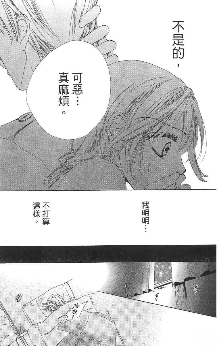 第1卷144