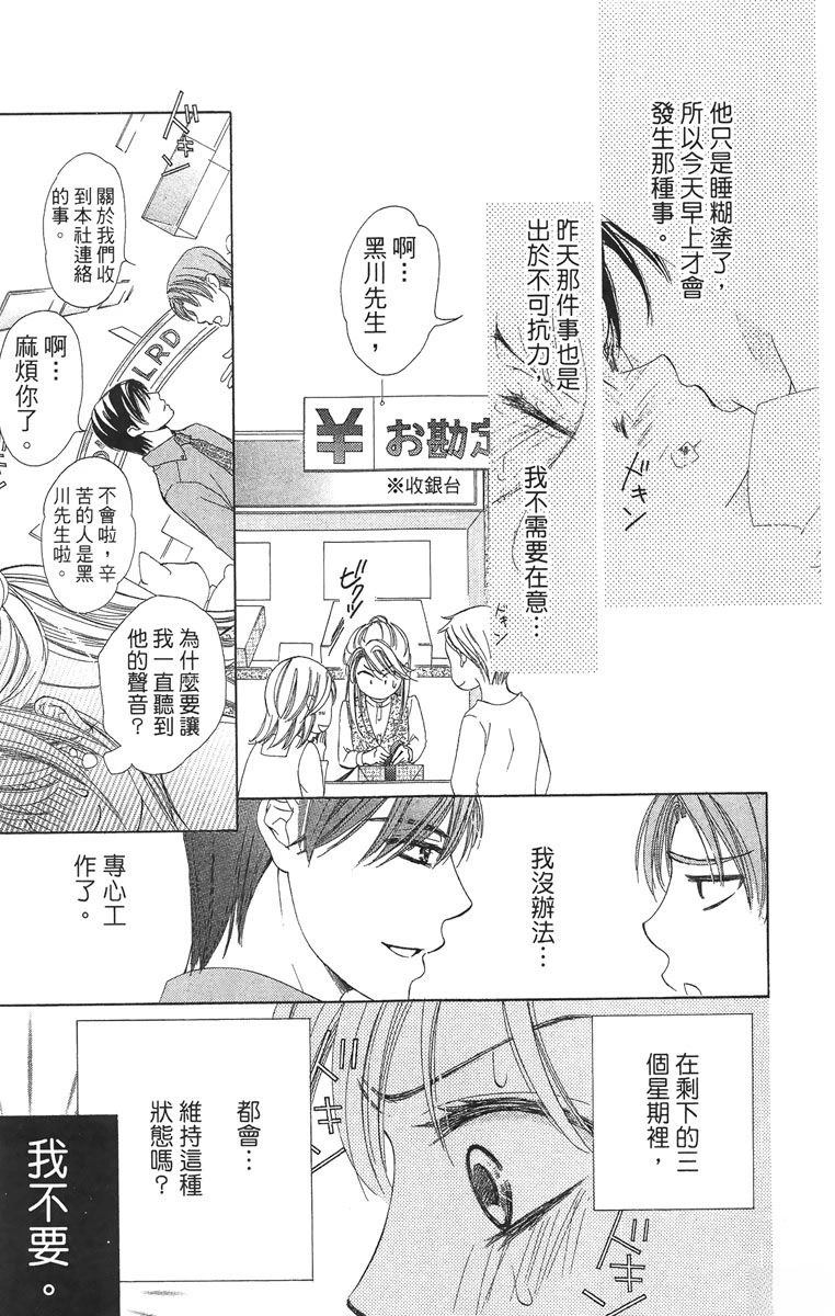 第1卷56