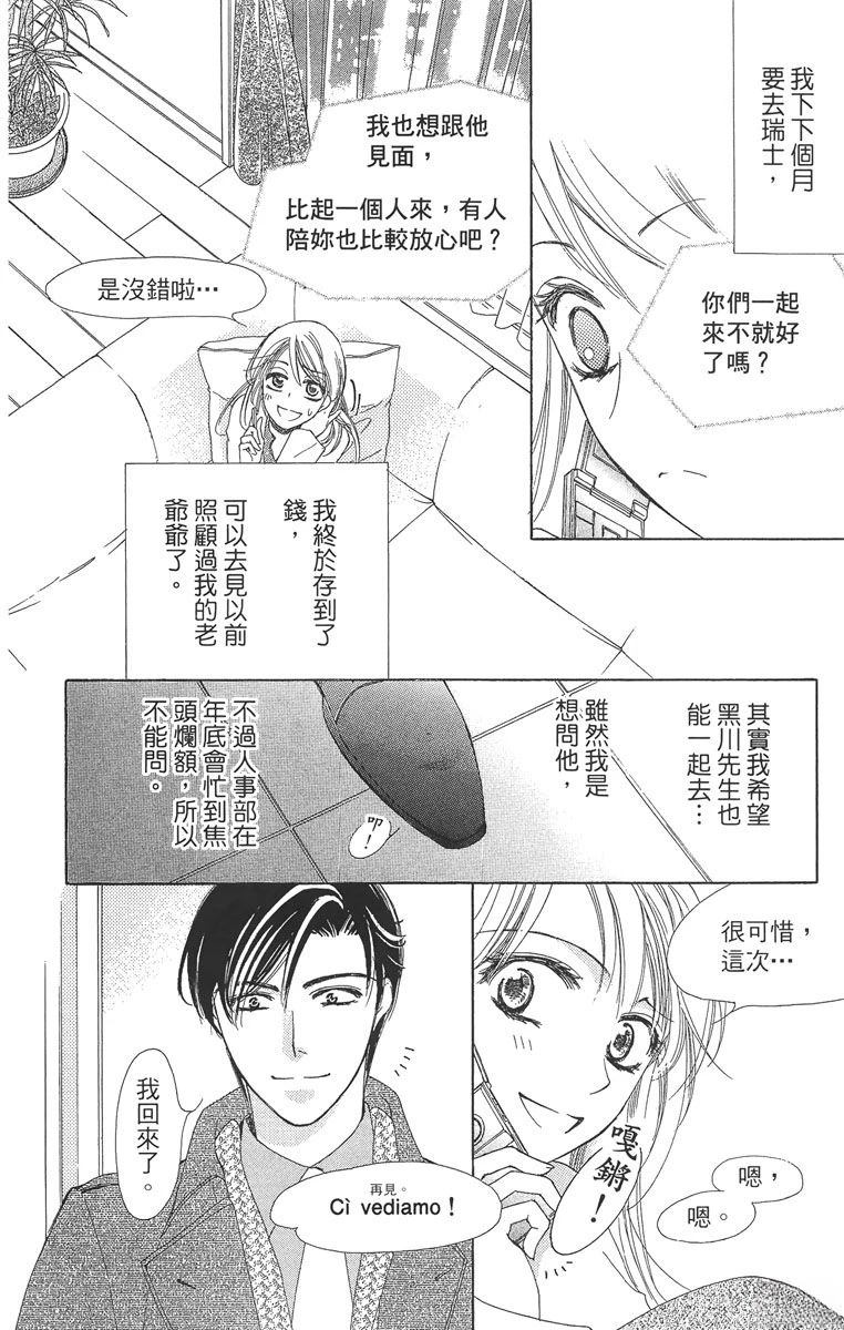 第1卷121