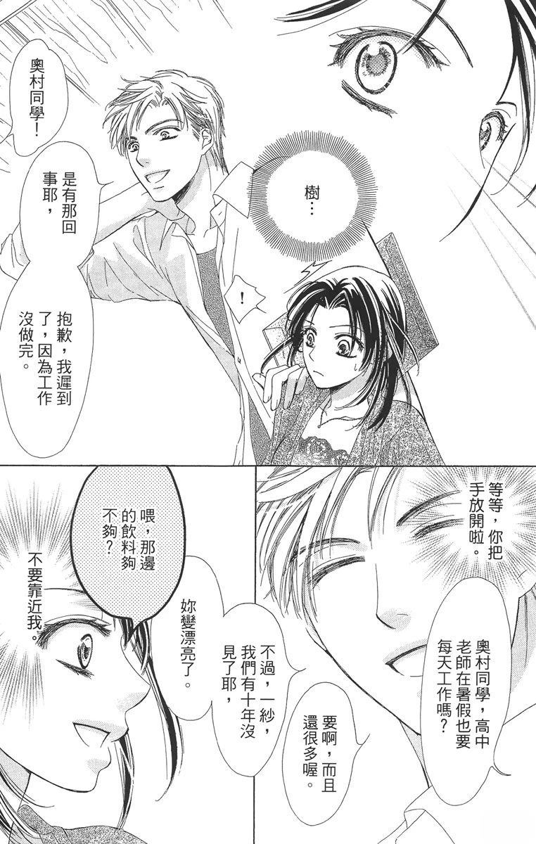 第1卷158