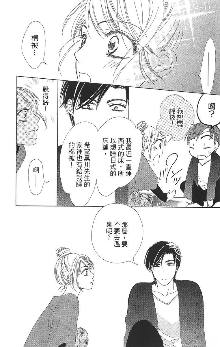 第1卷137