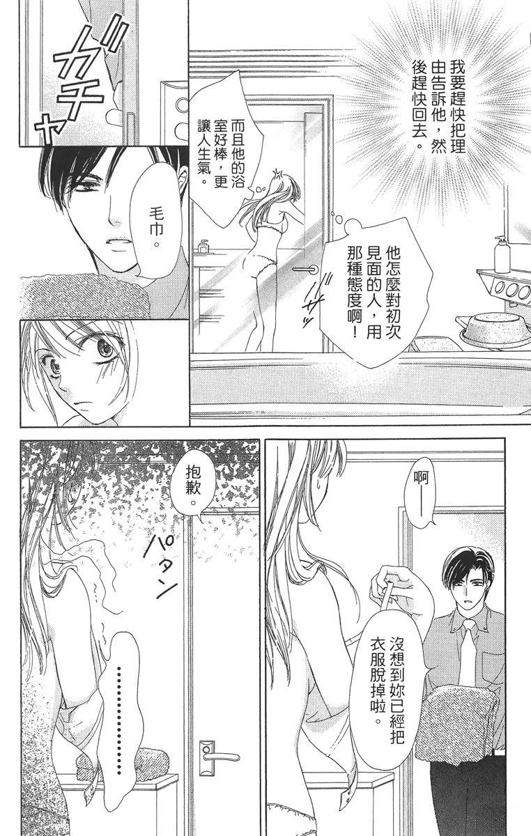 第1卷18