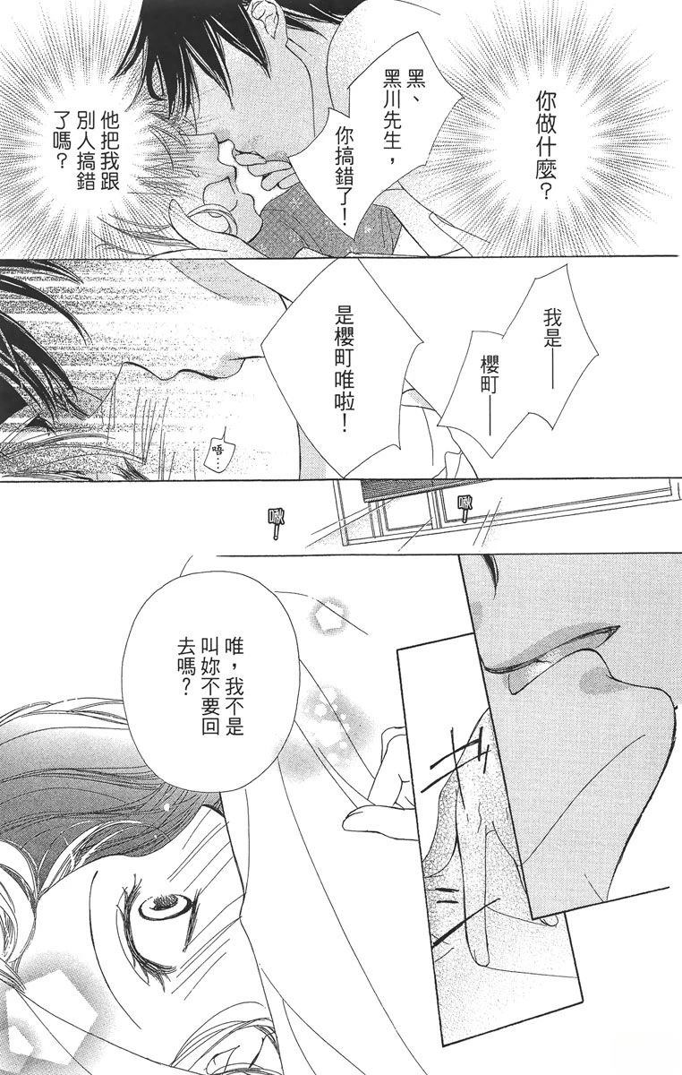 第1卷50