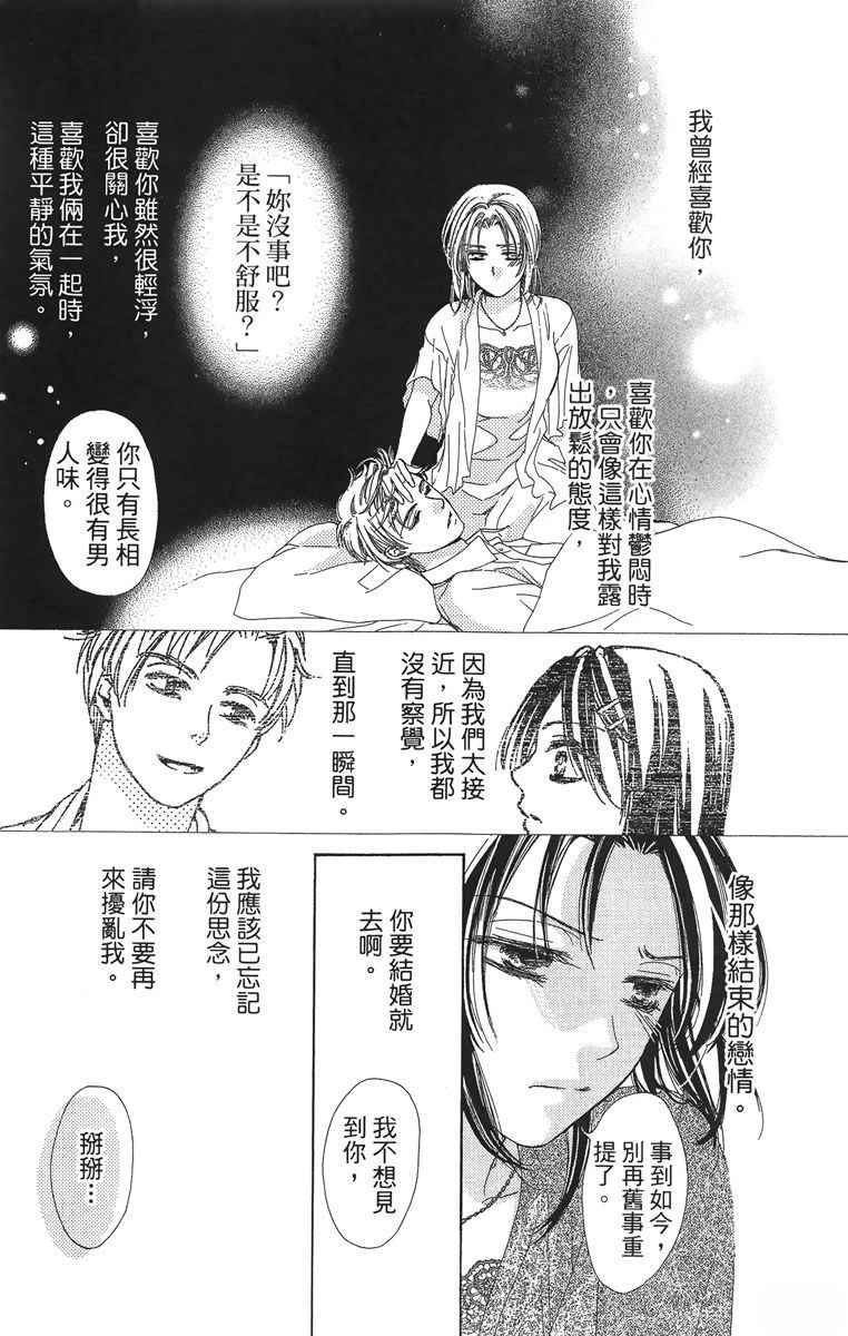 第1卷166