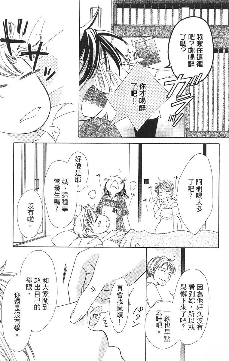 第1卷164
