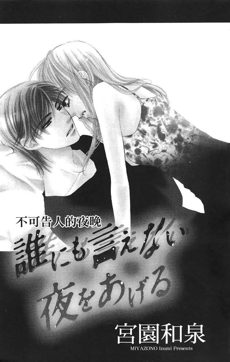 第1卷2