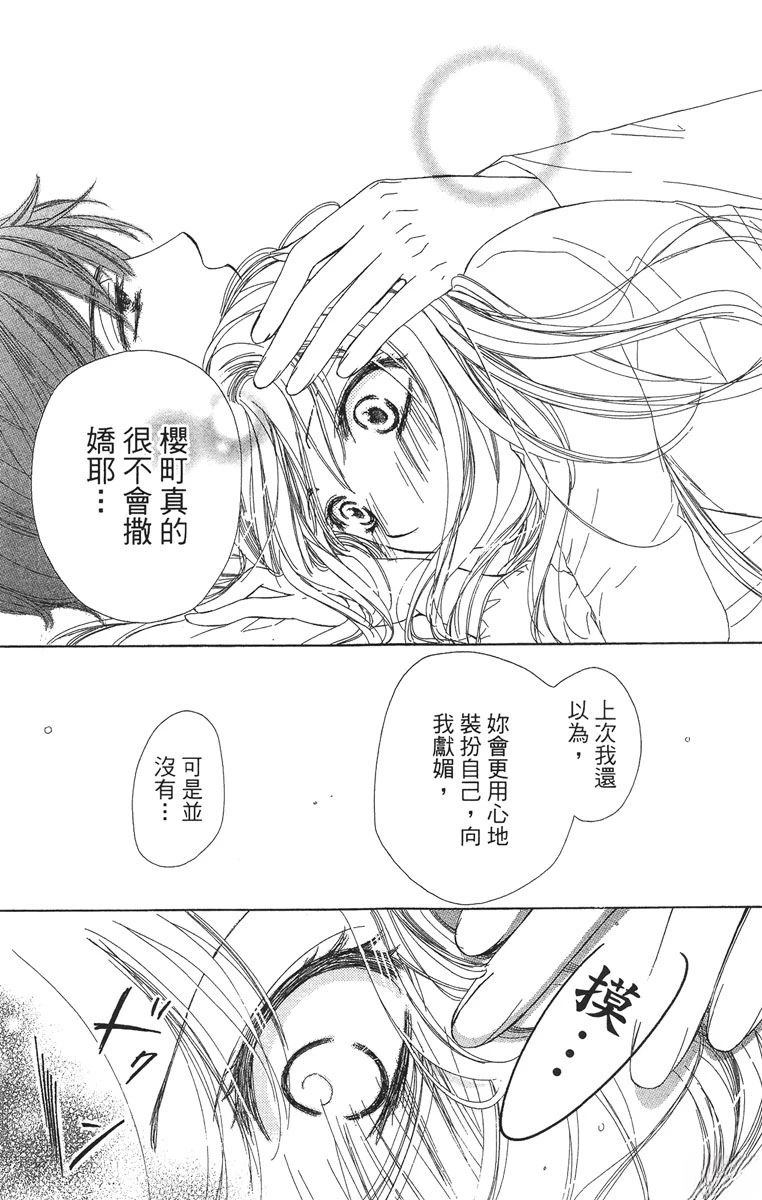 第1卷40
