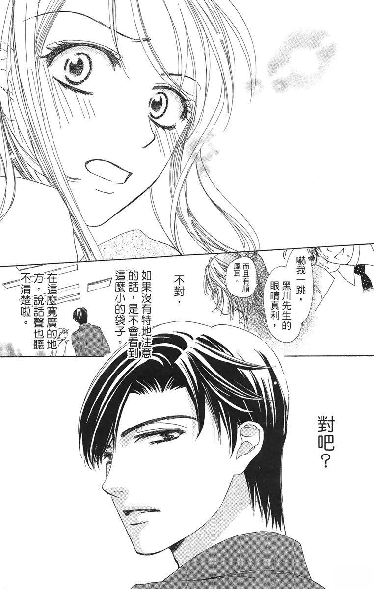 第1卷96