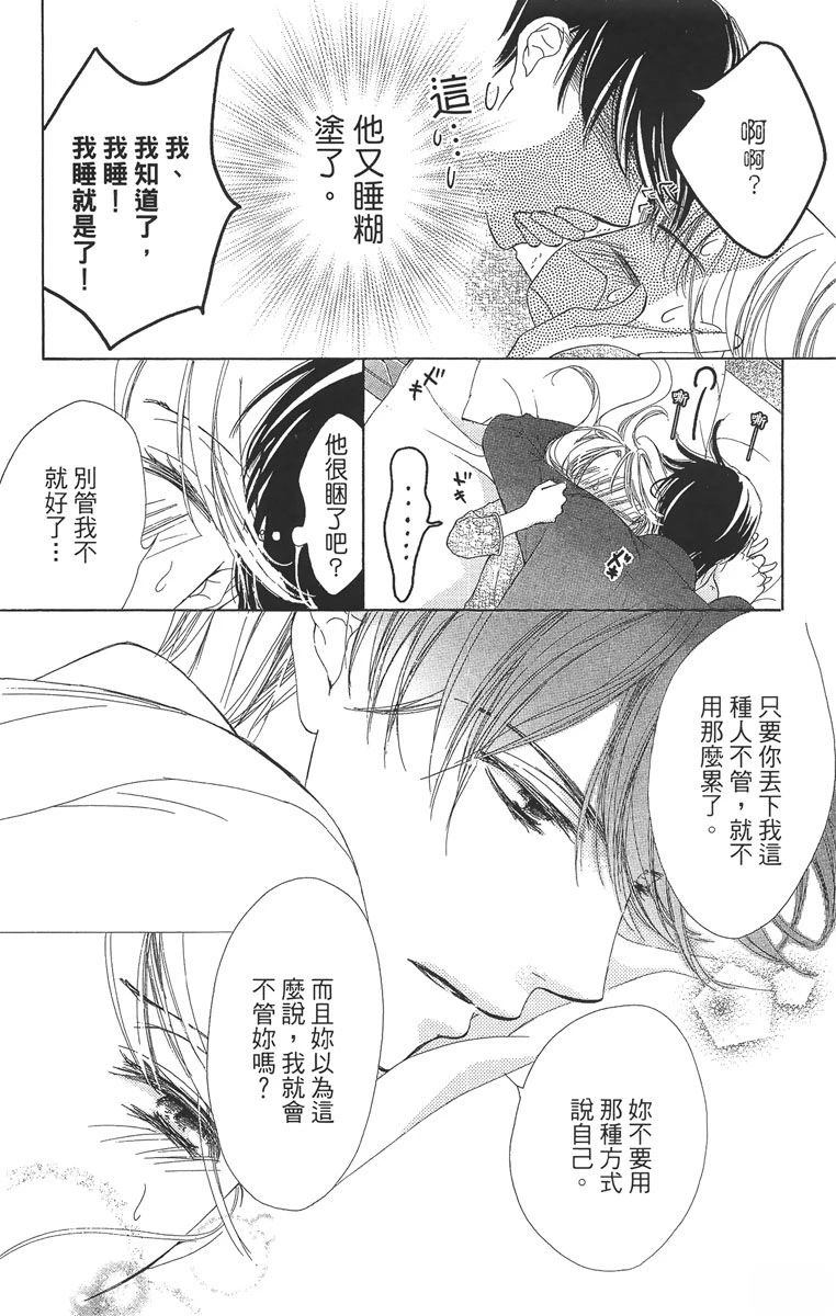 第1卷65