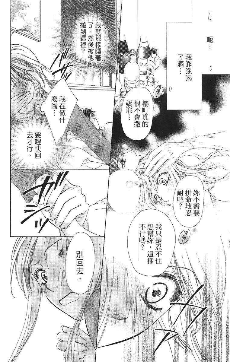 第1卷48