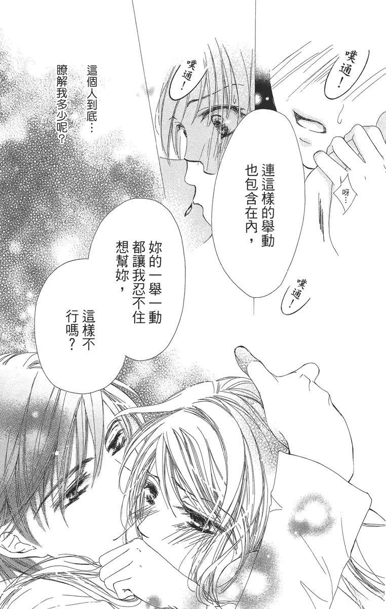 第1卷42