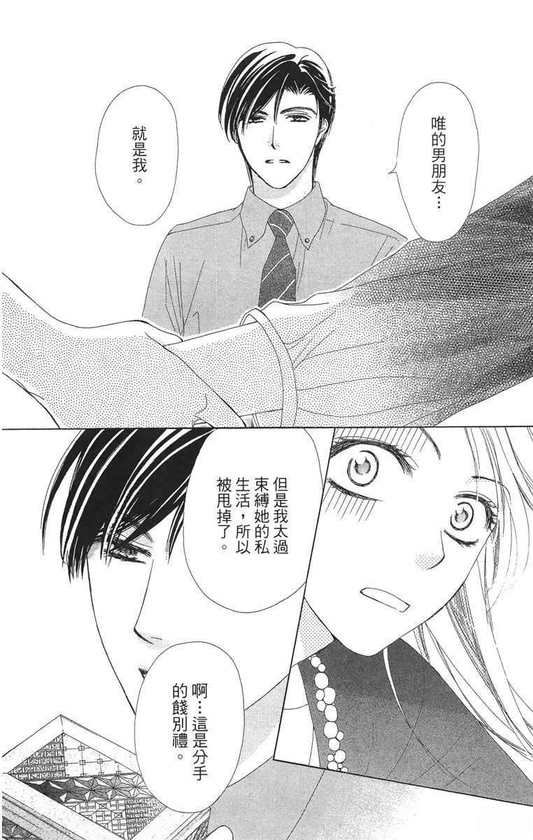 第1卷103