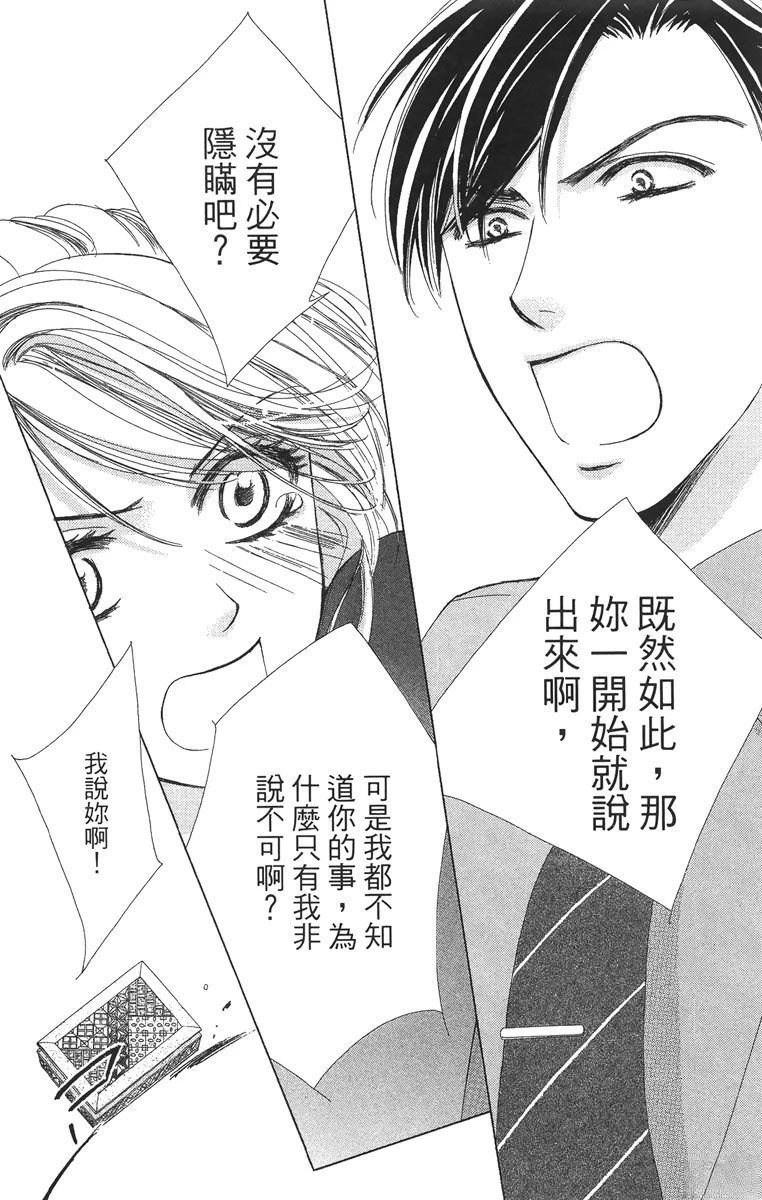 第1卷107