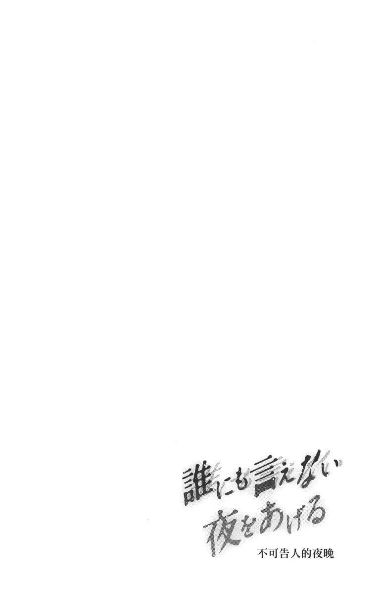 第1卷7