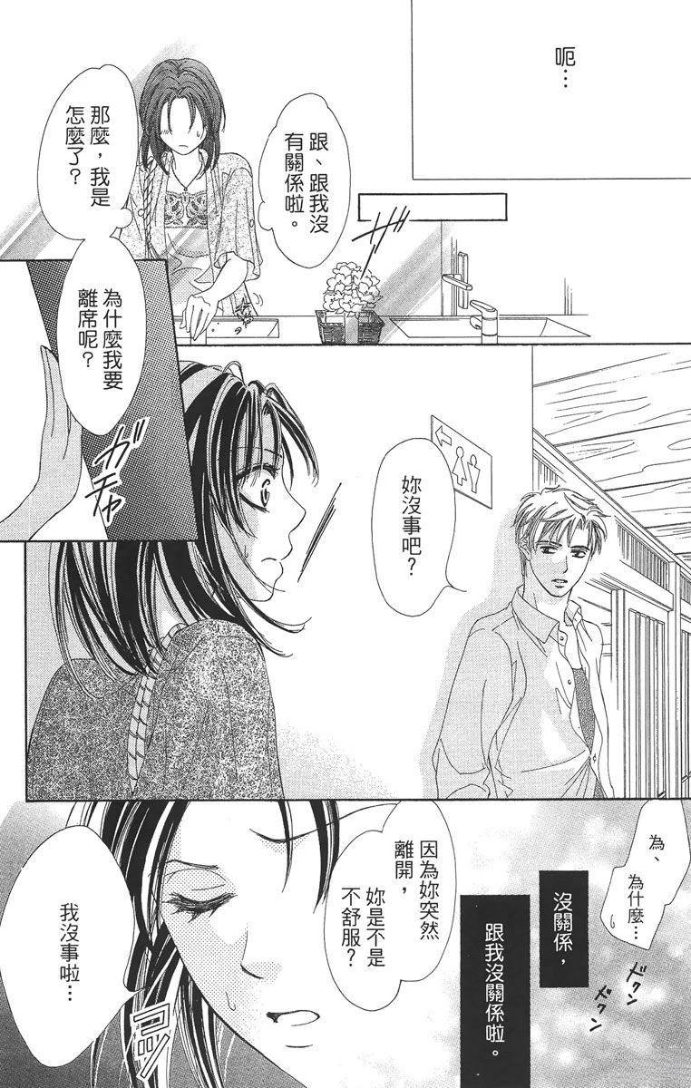 第1卷161
