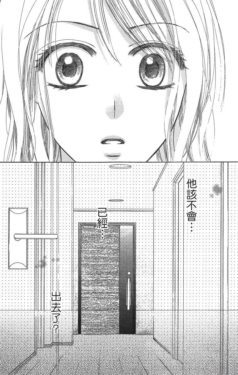 第1卷90