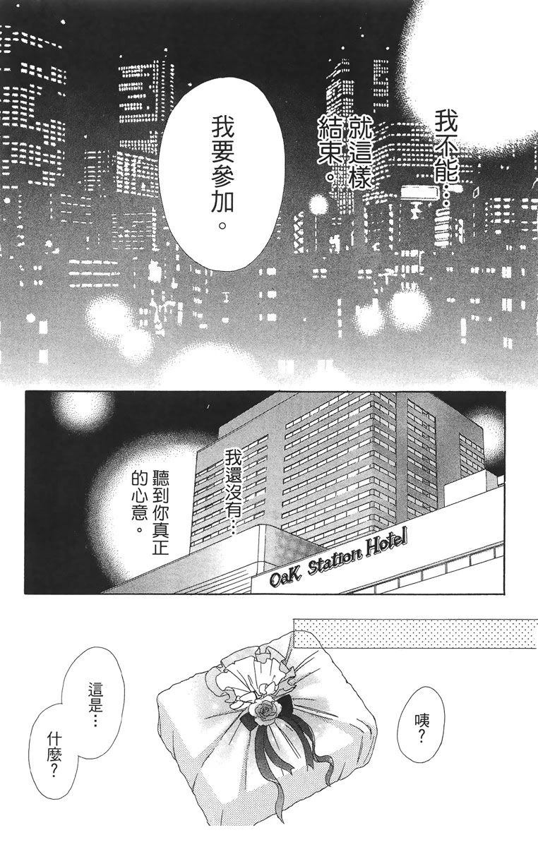 第1卷98