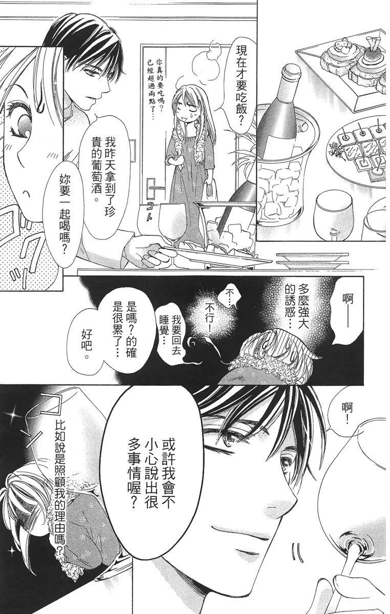 第1卷34
