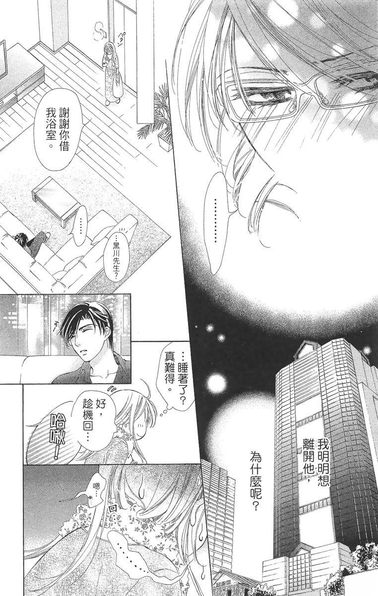 第1卷63