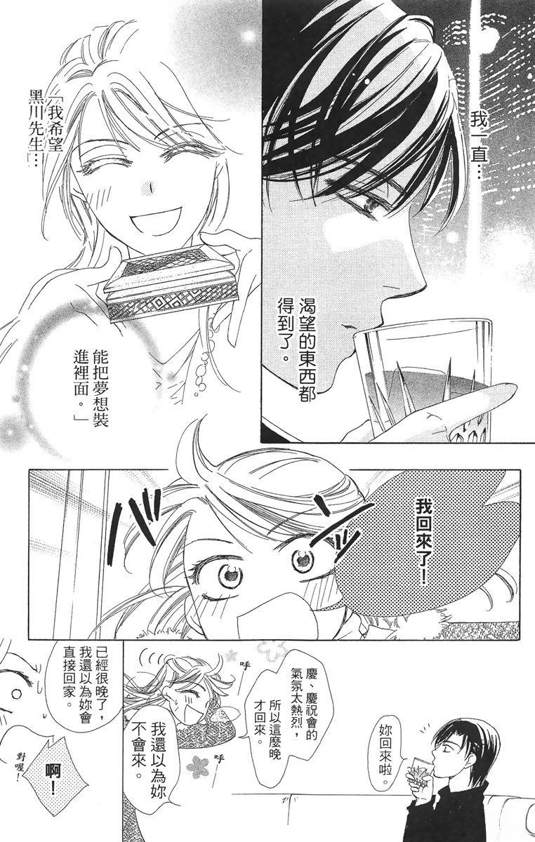 第1卷132