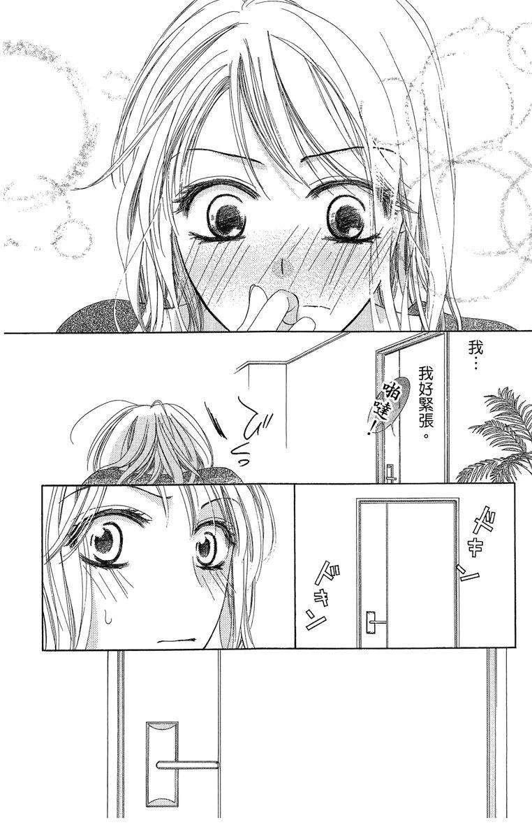 第1卷89