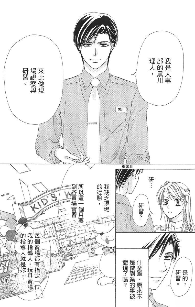 第1卷11