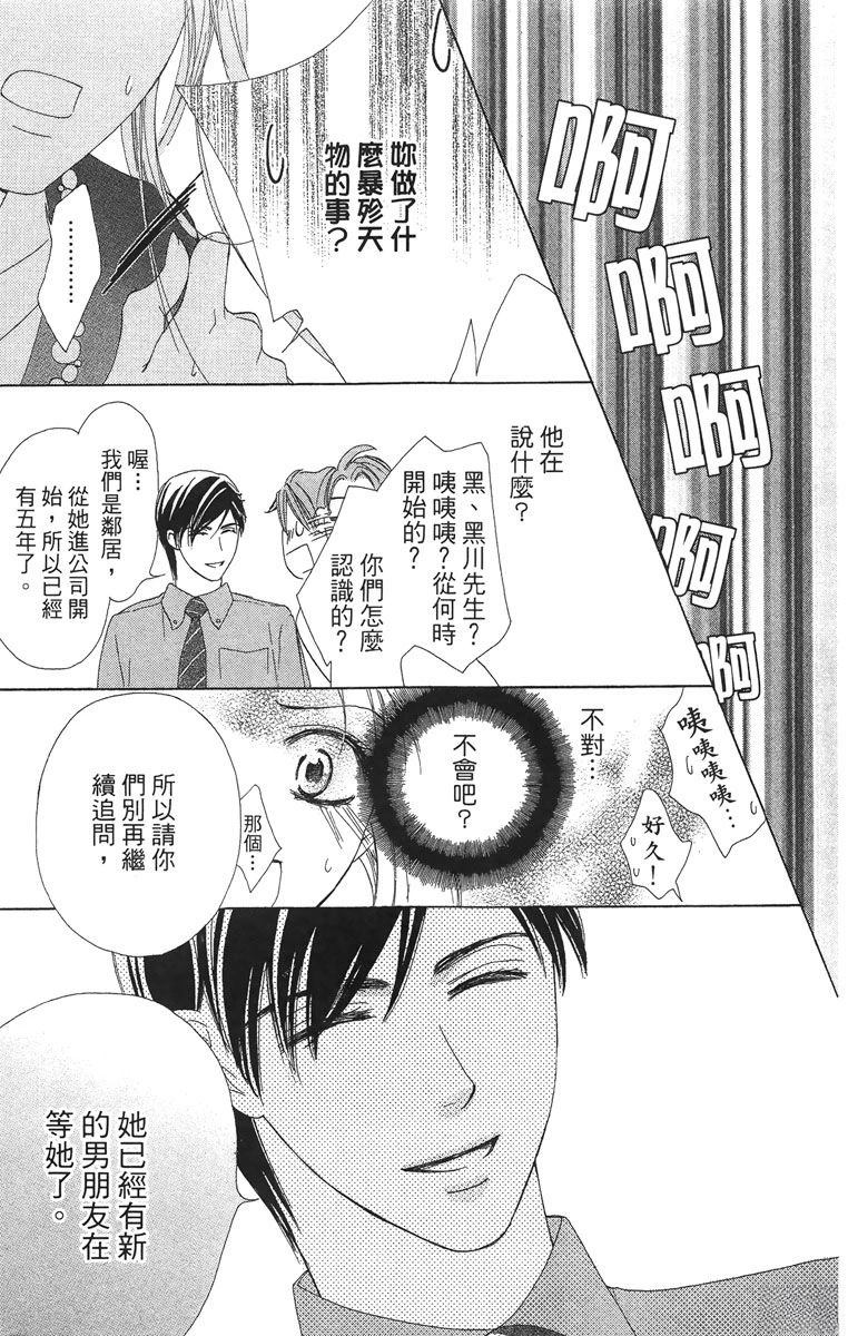 第1卷104