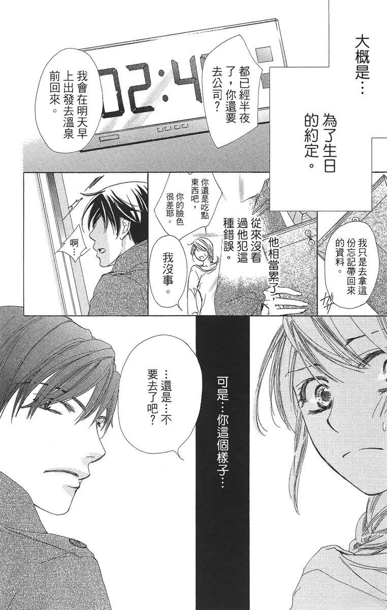 第1卷141