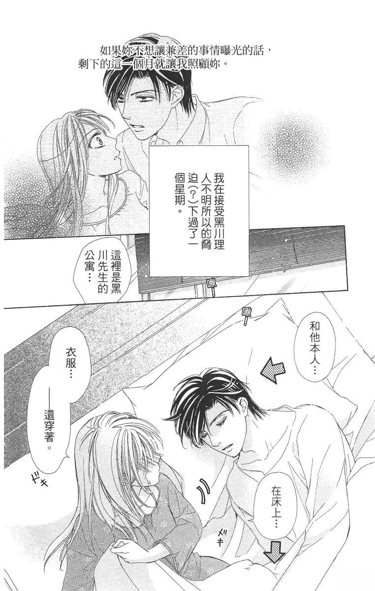 第1卷47