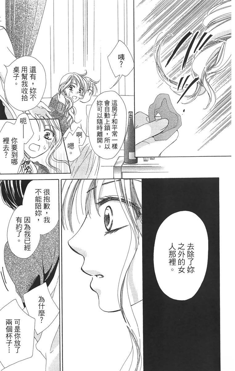第1卷78
