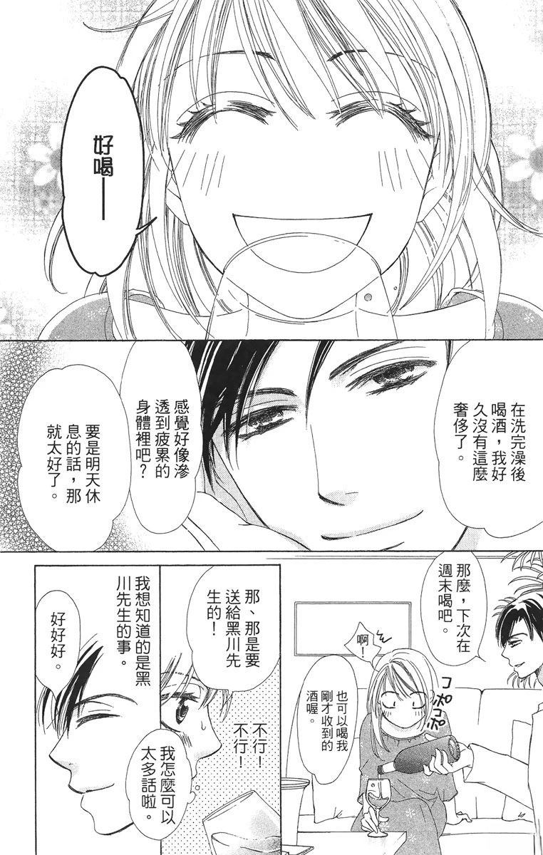 第1卷35