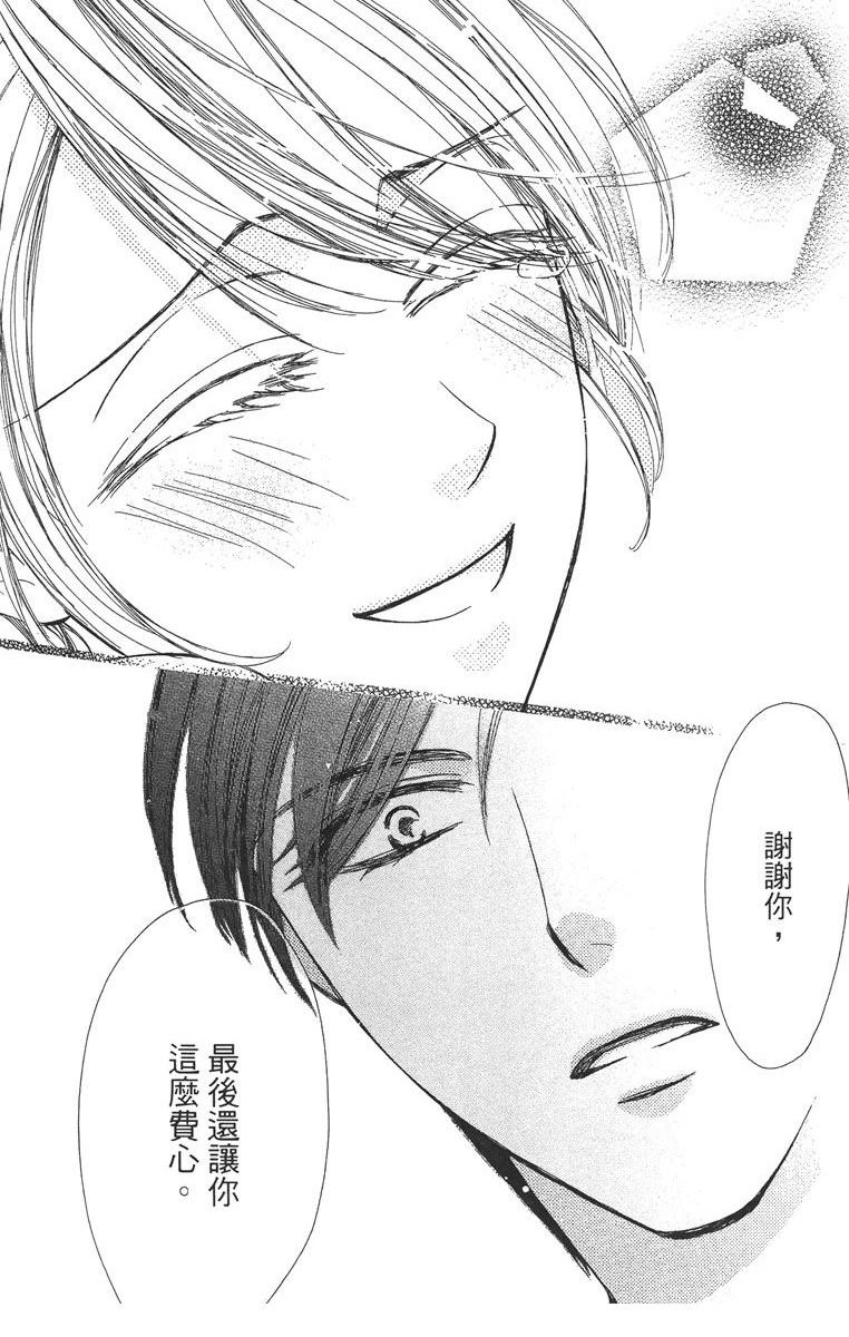 第1卷75